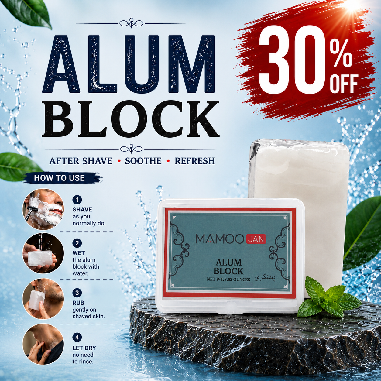 Alum Block